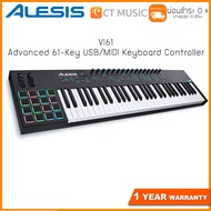 Alesis VI61 คีย์บอร์ดใบ้ Midi Keyboard Controller