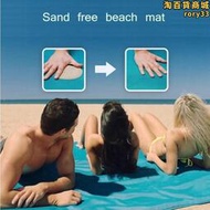 Sand Free Mat 新款神奇漏沙海灘墊戶外超大露營海邊旅行沙灘墊子