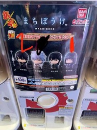 銀魂扭蛋