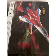 kids aeroplane toys remote control