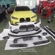 BMW M4 G8x Carbon Fiber Set of 9