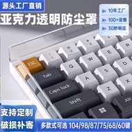 Cute keycaps keycaps Mechanical Keyboard Dust Cover Acrylic 68 Transparent 60 Keys8798104Key NJ68 Am