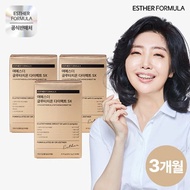 [1+1+1] ESTHER FORMULA Lyuh Esther Glutathione Direct 5X 30P
