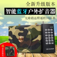 Jinuosheng E-898Little Bee ku898Bluetooth Wireless Outdoor Teaching Tour Guide Amplifier Radio