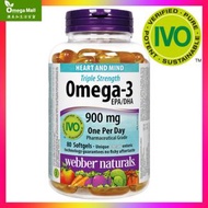 三倍強效 Omega-3 (900 毫克EPA / DHA) 80 粒軟膠囊 平行進口 (效期:11/2029*)
