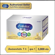 Enfalac สมาร์ทพลัส สูตร1 3800กรัม(8ซอง)