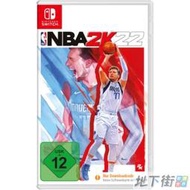 【地下街軟體世界】★全新現貨★ NS 任天堂 Switch NBA 2K22 外文封面 盒裝下載序號卡 中文版