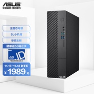 华硕碉堡S5 个人办公家用商用台式机电脑主机(i3-10105 8G 1T)