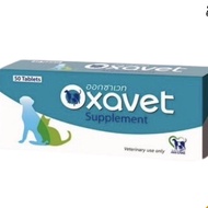 Oxavet อาหารเสริมการเกิด-สลายนิ่ว Oxalate Urate ในสุนัขและแมว