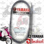 Genuine Parts Belt 5VV-E7641-5 Mio Fino Nuvo Center 0