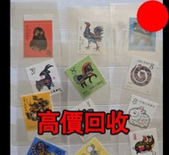 T46 紅猴票，1980-1991年第一輪生肖郵票一套，郵票，大陸郵票，民國郵票，文革郵票，大清郵票，小全張，特種郵票，中國郵票，香港郵票，T46猴票，全國科學大會，毛主席，西廂記，奔馬，白毛女，齊白
