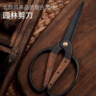 Pruning Shears Household Pruning Shears Home Garden Sharp Shears Stainless Steel Branch Shears Agric