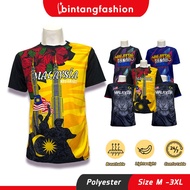 Bintang Fashion Baju Jersey Merdeka Malaysia Lengan Pendek Dewasa | Jersey Sukan Merdeka | Jersey Ma