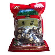 New arrivals in 2023 Xixia Shiitake Mushrooms Dried Shiitake Mushrooms Shiitake Mushrooms Dried Shii