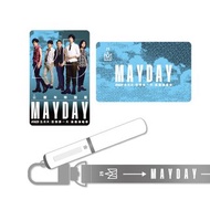 一卡通PLUS | 五月天 25週年系列 螢光棒 / 新年特別版套卡組