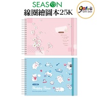 Sketchbook Coil Drawing Book 25K Drawing Book Drawing Book Sketch Book Drawing Book Hand Drawing Boo