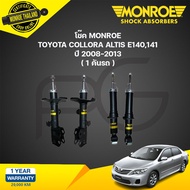 MONROE โช๊คอัพ TOYOTA ALTIS โตโยต้า อัลติส ปี 2008-2013 OESPECTRUM โช้คมอนโร โออีสเปคตรัม