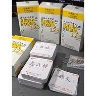 Flashcard HSK 3.0 levels 1,2,3 (New version 2025)