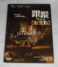 台版絕版DVD-跟蹤～零售版/旺角的天空3.賊王.醉生夢死香港之虎-任達華/棋王.黑金社會.新難兄難弟.三狼奇案-梁家輝