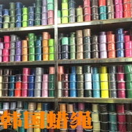((Korean Wax Rope) Jewelry Rope, Necklace Rope Accessories, Luggage Accessories Jewelry Accessories,