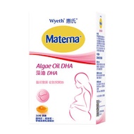 惠氏媽媽藻油DHA30粒（平行進口）