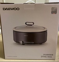全新 Daewoo DYHG-4032 多功能煮食鍋
