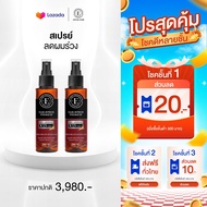 The Oriental Essence Red Ginseng Hair Tonic Spray Duo Pack - Anti-Dandruff Hair Loss Treatment 100ml