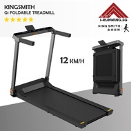 [Pre-Order] Kingsmith G1 Foldable Treadmill ★ 1 - 12km/h ★ Jogging ★ Running ★ Mobile APP ★ Easy to keep ★ Xiaomi