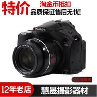 工廠直銷Canon/佳能PowerShot SX30 IS長焦照相機正品二手數碼入門相機