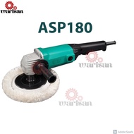 DCA Sander Polisher ASP180 Power Tools