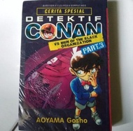 Komik Detektif Conan vs Men of The Black Organization Part 3