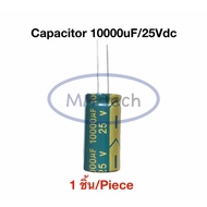 10000uf 25V Capacitor 10000uf25V C 1 Piece