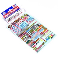 Tamiya #15349 - Super Speed Gear 3.5:1 ratio (MS Chassis)[15349]