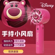 kipas mini aircond kipas mini murah gila kipas mini bateri Disney Handheld Fan Strawberry Bear Portable Mini Outdoor Powerful Outdoor Portable Student Desktop Bisu