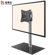SG HOT!! 23 24 27-inch LCD Monitor Base Bracket Desktop Monitor Stand Desktop Computer Monitor Stand
