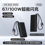 BASEUS | Power Bank 67W 10000mAh พร้อมสาย Type-C ในตัว