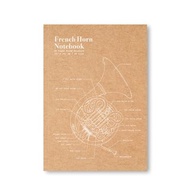 【法國號】牛皮紙封面筆記本