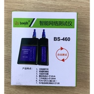 BS-460 internet test box (9V battery not included)