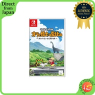 Crayon Shin-chan: A Summer Vacation with the Doctor - The Endless Seven-Day Journey - Switch Edition