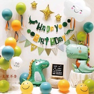 Dinosaur Birthday Decoration INS Birthday Decoration Birthday Decoration Set Birthday Balloon One Ye