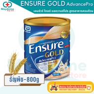 Ensure Gold AdvancePro 1 Can