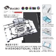 Bykski Full Coverage GPU Water Cooling Block Use for ASUS Dual GeForce RTX 4060Ti OC 16GB /N-AS4060T