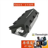 Thermalright M.2 2280 PRO SSD Solid State Drive Radiator/Aluminum Alloy+8mm Pure Copper Duct/Radiato