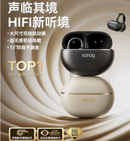 #N_A - 塞那藍芽耳機耳夾式2025新款Ai氣骨傳導無線開放式運動降噪耳機