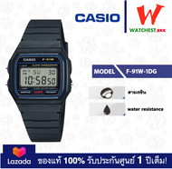 casio นาฬิกาข้อมือ สายยาง กันน้ำได้ F91 รุ่น F-91W :: F-91W-1DG คาสิโอ้ สายยาง สีดำ F-91 (watchestbk