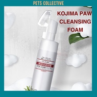 [SG] Kojima Rinse Free Pet Paw Cleansing Foam / Cat Paw Cleaner / Dog Paw Cleaner