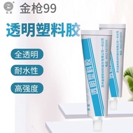 Golden Gun 99 Transparent Plastic Glue Polyvinyl Polypropylene Polyvinyl Chloride Vinyl Strong ABS N