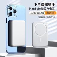 Power Bank 3C Certified New Style Magnetic Wireless Power Bank for All Mobile Phones 10.19.7