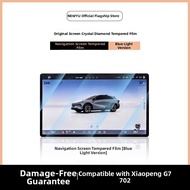 Newyu | G7 Exclusive Central Control Screen Protector Film