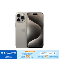 Apple/苹果 iPhone 15 Pro Max (A3108) 512GB 原色钛金属 支持移动联通电信5G 双卡双待手机